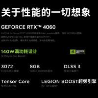联想(Lenovo)拯救者Y7000P 2023 16英寸电竞游戏本笔记本电脑(13代i7-13620H 16G 1T RTX4060 2.5k 165Hz100%sRGB)钛晶灰