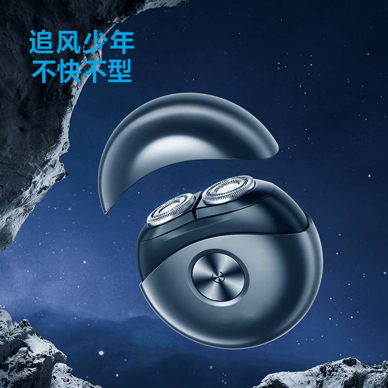 飞利浦FS891剃须刀 小飞碟刮胡须刀高清大图