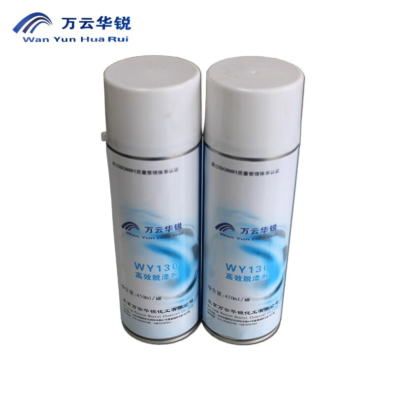 万云华锐-高效脱漆剂WY130- 450ml/罐