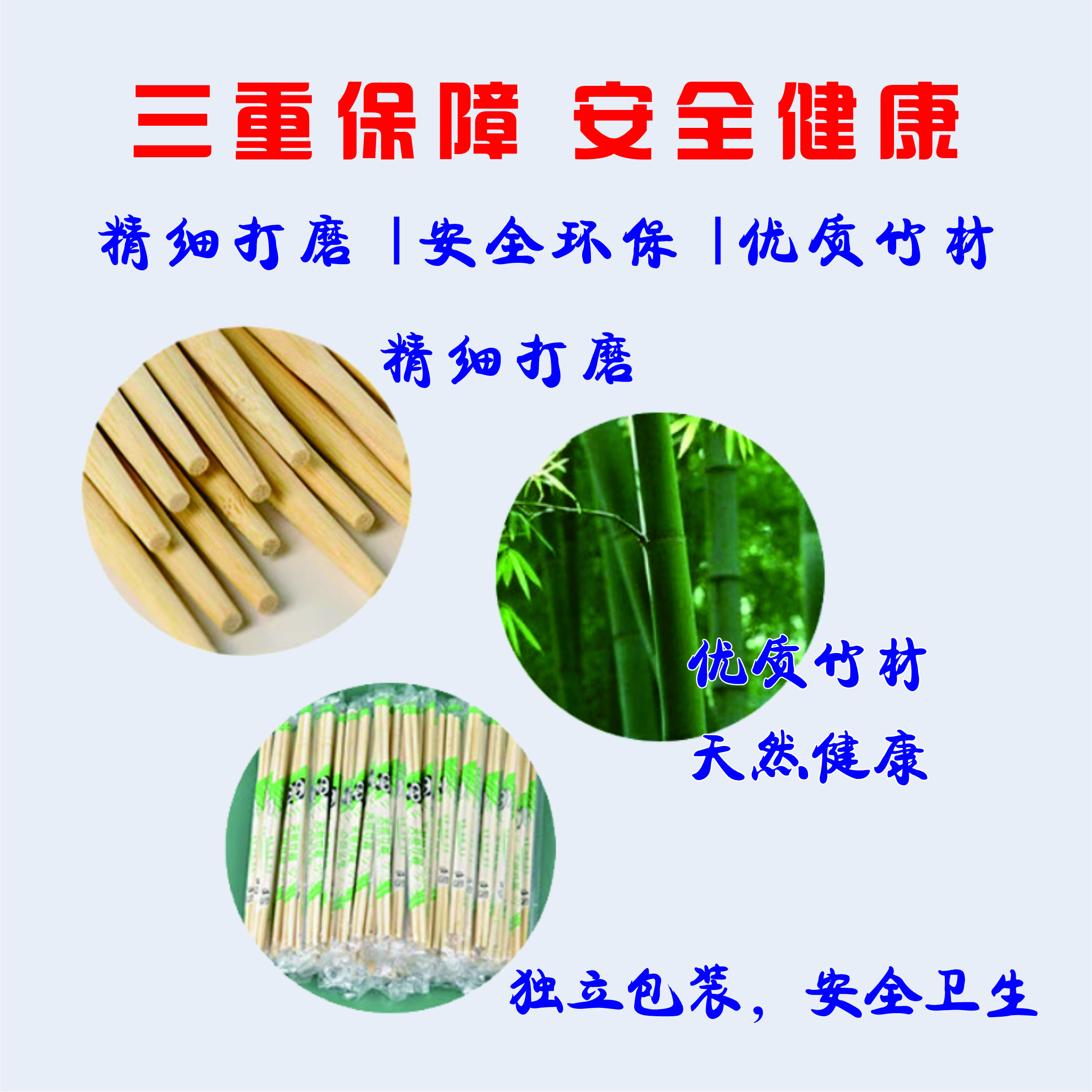 烹巅Poondear 一次性竹筷高清大图
