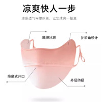 Bonnie&ToniUPF50+夏季渐变腮红防晒口罩女防紫外线护眼角冰丝面罩3d立体薄款口罩