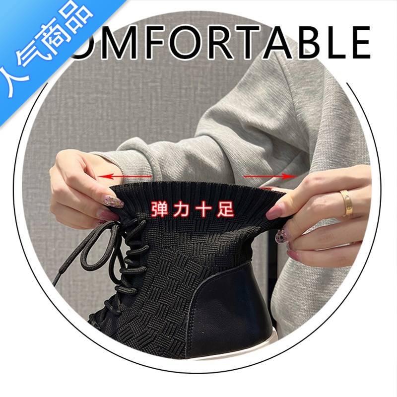 SUNTEK韩国弹力袜子鞋女2023新款潮休闲底板鞋高帮小白鞋内增高女鞋高清大图