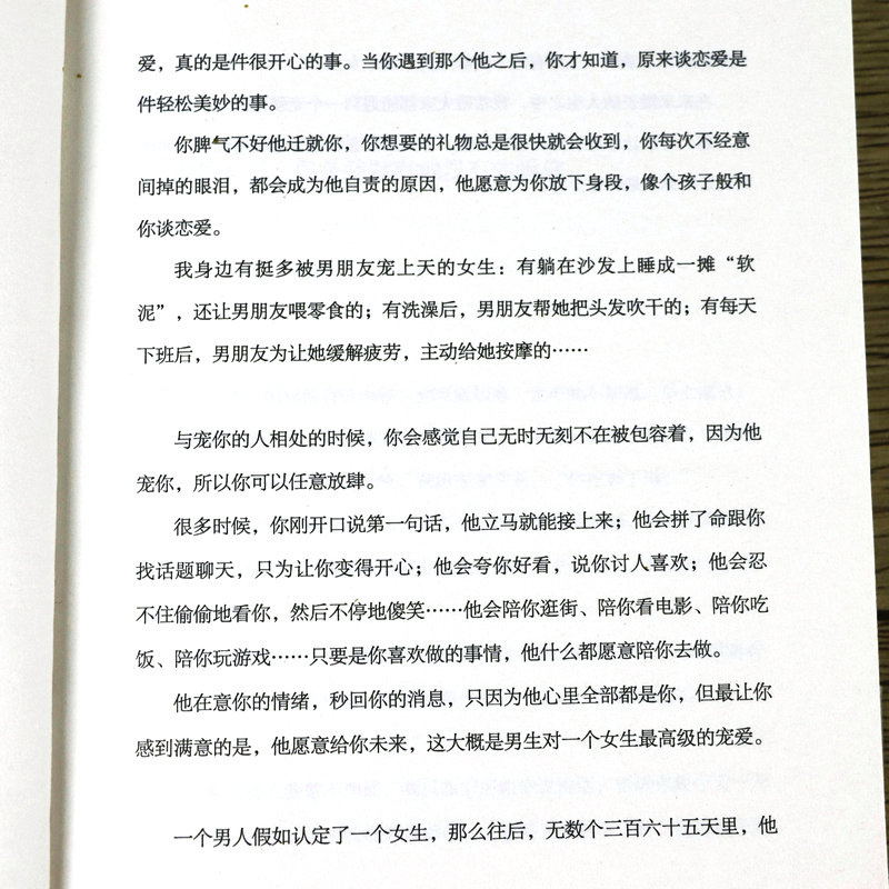 [醉染正版]小馆长作品:世界欠我一个你温暖治愈都市青春文学情感励志小说书籍晚点遇见你余生都是你我喜欢你像风走了八千里难哄高清大图