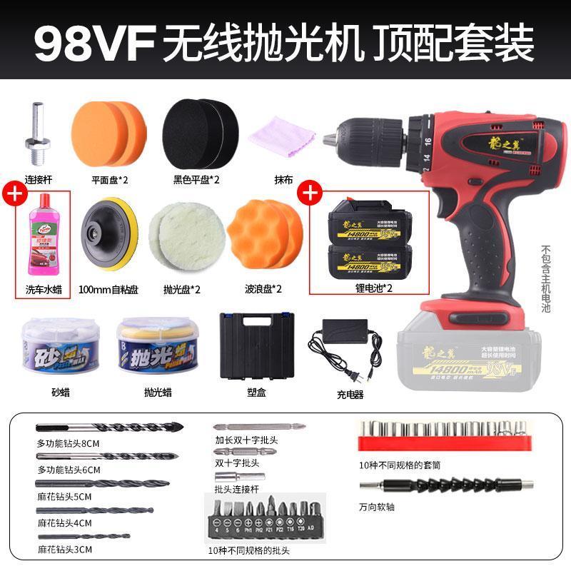 汽车抛光机打蜡机神器小型无线充电式划痕修复打磨机上光工具 抛光机98VF豪华顶配【超长续航】