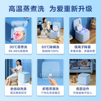 小天鹅(LittleSwan)母婴洗衣机全自动 1公斤迷你系列波轮高温蒸煮除菌内衣裤洗衣机 消毒除菌TNB10-01Y