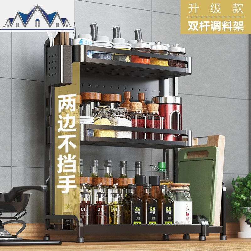 不锈钢厨房置物架桌面多层调味料架子储物收纳架壁挂刀架厨房用品 三维工匠高清大图