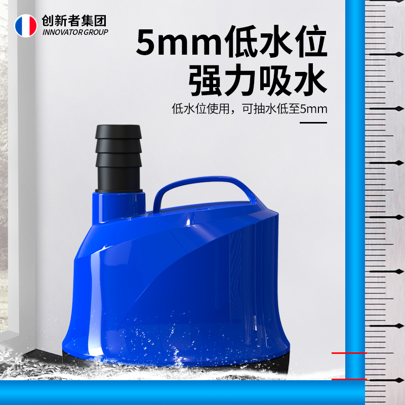 创新者鱼缸循环泵底吸潜水泵低音小型抽水泵家用微型低吸水泵过滤换水泵升级版21W[真功率]+赠水管1米、除氯剂
