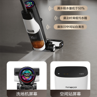 添可(TINECO)智能洗地机芙万基站版 芙万Station Pro
