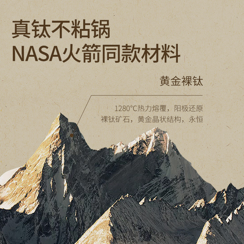 温仑山无涂层不粘炒锅32cm VE0381复古鹅卵石回飞锅-伊丽莎白/个高清大图