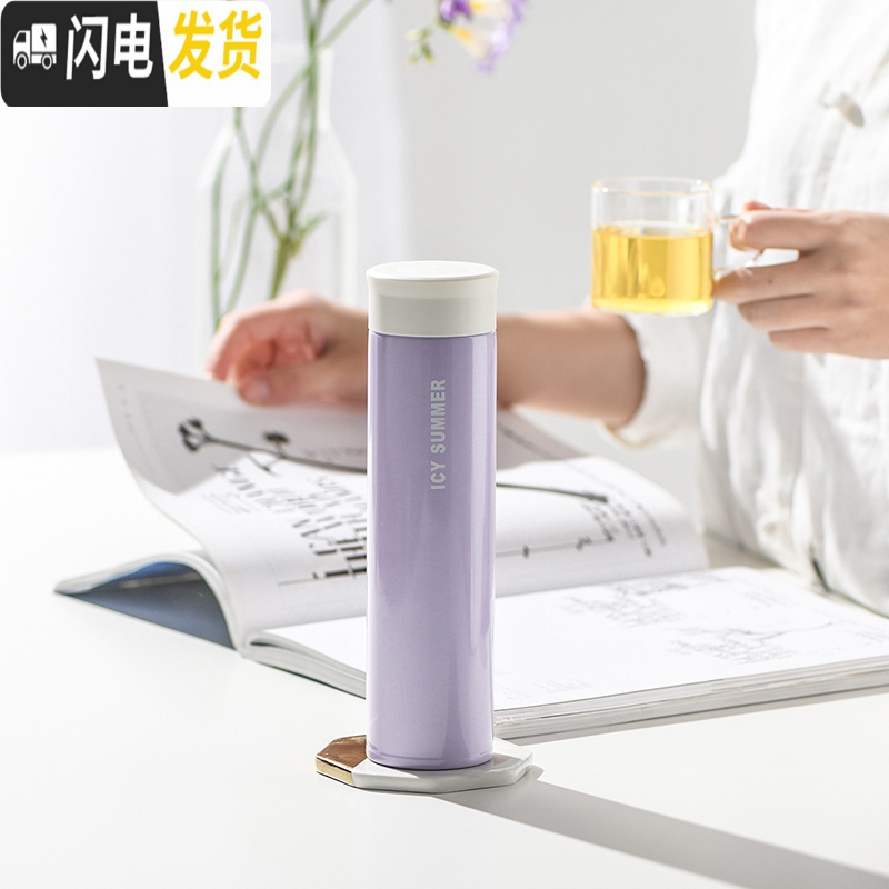 三维工匠韩版保温杯女真空316不锈钢杯子便携学生可爱水杯定制刻字男 400淑女粉