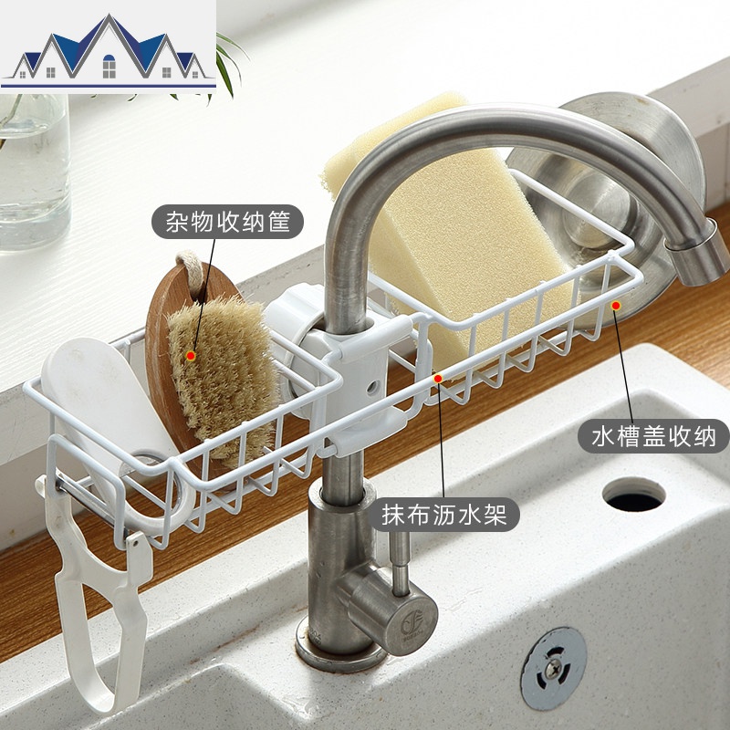 厨房用品水龙头沥水篮置物架水池水挂篮洗碗布家用大全收纳 三维工匠高清大图