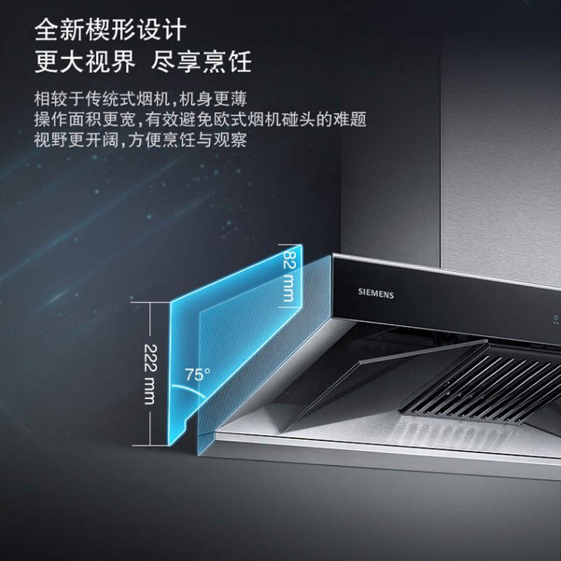西门子 LC88EN951W 欧式 IQ700油烟机抽吸油烟机顶吸式蒸饭柜高清大图