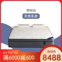 超豪888酒店款成人珊瑚绒无干扰弹簧柔软舒适乳胶床垫