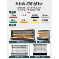 乐创风幕柜水果蔬菜保鲜展示柜超市便利店饮料冷藏柜冰柜商用风冷 3.0米风冷[一体机]