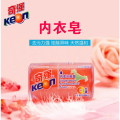 奇强（keon）除菌抑菌除螨内衣皂100g 男/女士贴身衣物通用 淡雅香氛洗衣皂