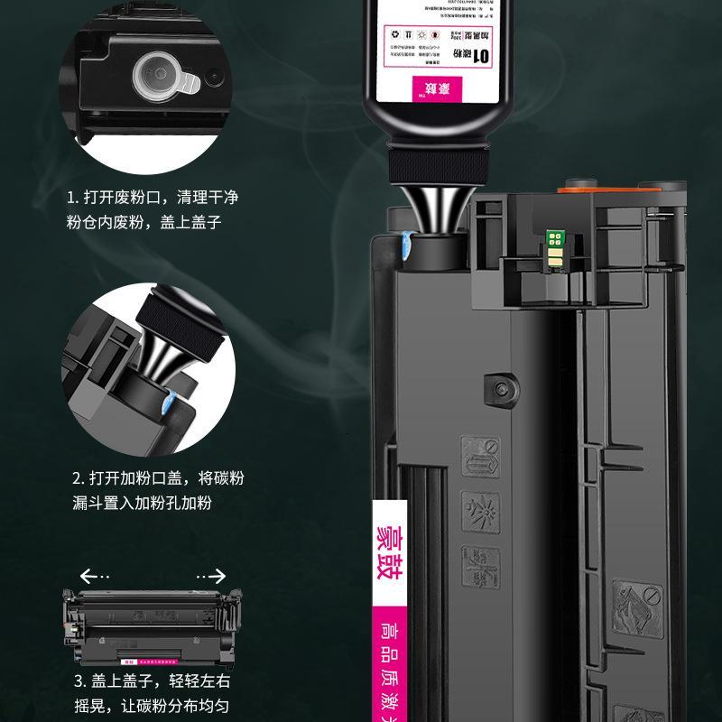 厂销适用惠普m427fdw硒鼓427fdn打印机墨盒427dw晒鼓hpcf228a硒鼓