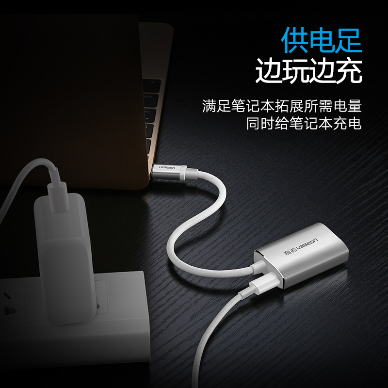 绿联 雷电接口 40867