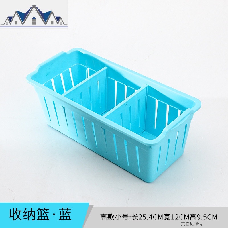 桌面塑料收纳筐长方形盒抽屉分格分隔厨房浴室家用置物零食小篮子 三维工匠收纳篮 收纳篮高款小号蓝色