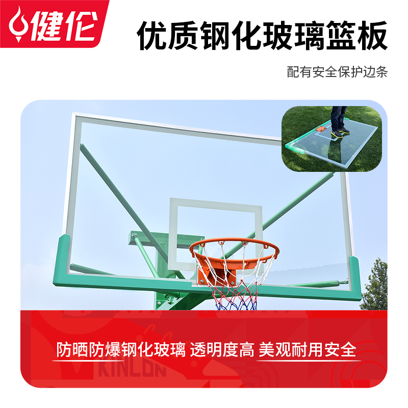 健伦方管地埋篮球架175户外标准篮球板成人固定式地埋 JLL210GC高清大图