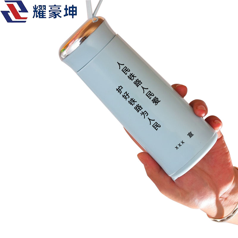 耀豪坤 爱路护路路外宣传便携式水杯M-400ML/个高清大图