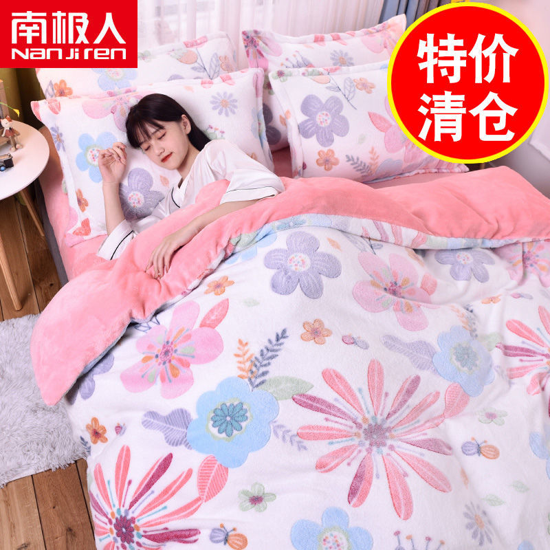 加厚珊瑚绒四件套冬季牛奶绒床单法兰绒被套三件套床上用品春夏款薄春夏秋冬季高清大图