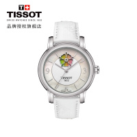 天梭(TISSOT)瑞士手表 白色珍珠贝母表优雅浪漫气质 心媛系列女士机械表T050.207.17.117.05 礼物