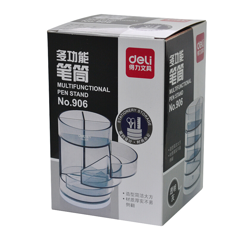 [精选]得力(deli) 906 四层多功能笔筒 办公用品 透明色