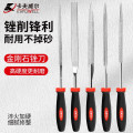 卡夫威尔 镀铬钢锉刀金刚石钳工什锦三角锉圆挫扁锉半圆锉5件套 FC0002