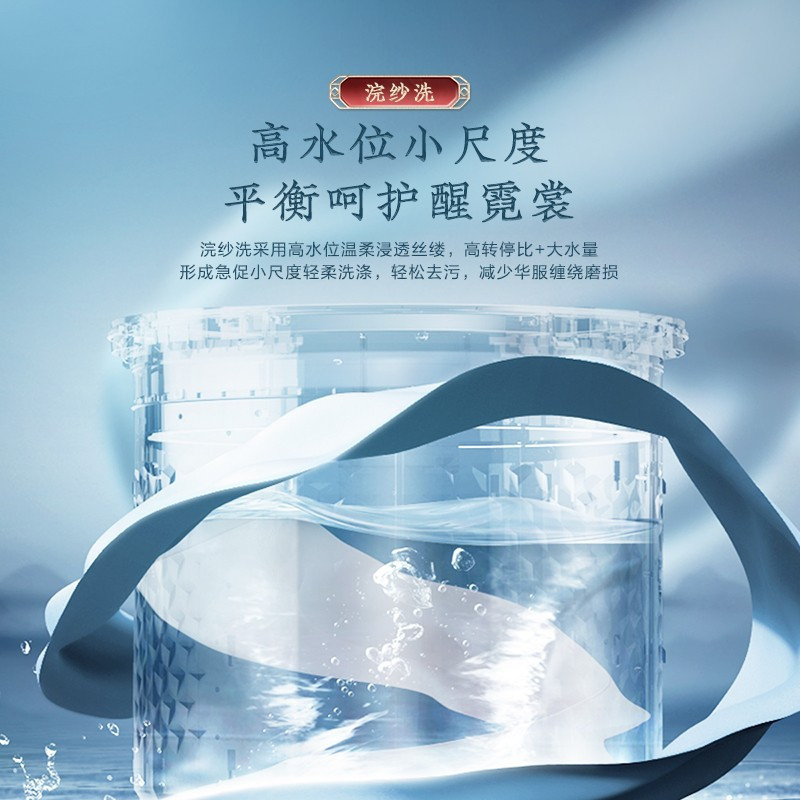 小天鹅(LittleSwan)纤彩系列 10公斤变频波轮洗衣机全自动 水魔方防缠绕 银离子除菌 以旧换新TB100S87