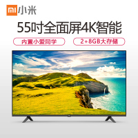 [全面屏 网络]小米(MI)小米电视 全面屏 55英寸 4K超高清HDR蓝牙智能语音无线网络E55C E55A E55X