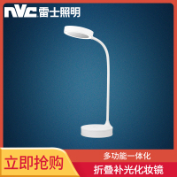 雷士照明NVC智控LED镜子补光化妆镜台灯触屏送老婆礼物宿舍装饰台灯简约现代折叠创意高清梳妆镜 公主镜子【粉红佳人】女神