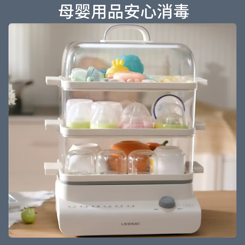 利仁(Liven)家用多功能三层18升电蒸锅DZG-D1818高清大图