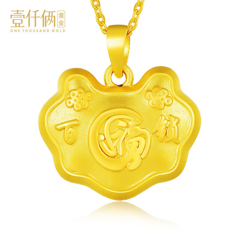 壹仟俩黄金吊坠平安锁吊坠3d硬金通用吉祥如意百福锁项坠不含链计价黄金饰品