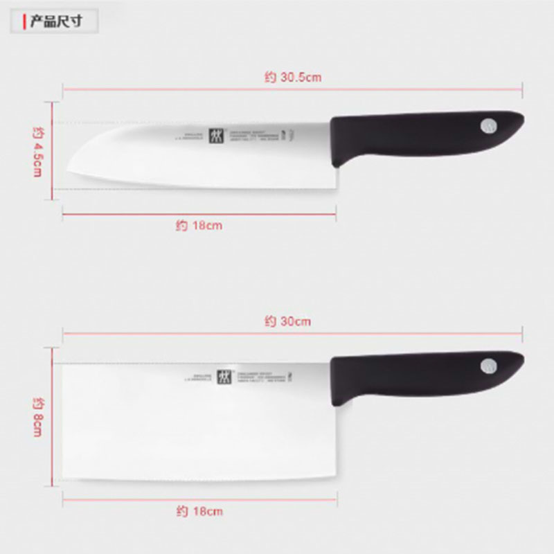 双立人(ZWILLING ) 德国双立人刀具套装 中片刀+多用刀