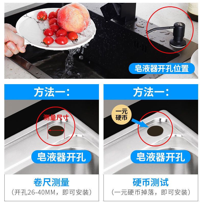 水槽皂液器厨房水池304不锈钢瓶子洗洁精瓶洗菜盆全铜头洗手液瓶