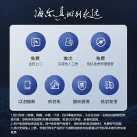 统帅(leader)海尔出品IC196侧吸抽油烟机家用厨房19立方大吸力吸油烟机单烟机