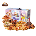 三只松鼠-盛宴礼-坚果零食 礼盒2218g!