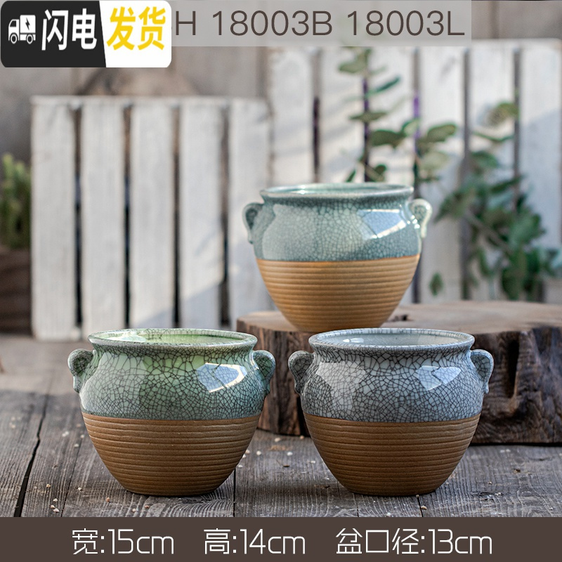 三维工匠陶瓷哥窑多肉兰花盆粗陶土盆透气复古典创意大号肉肉植物盆栽家用 小号哥窑粉青水仙盆 中等花盆容器