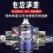 汽车灯清洗翻新修复液车灯划痕修复套装灯罩老化划痕发黄抛光工具 150ml单瓶[无配件]