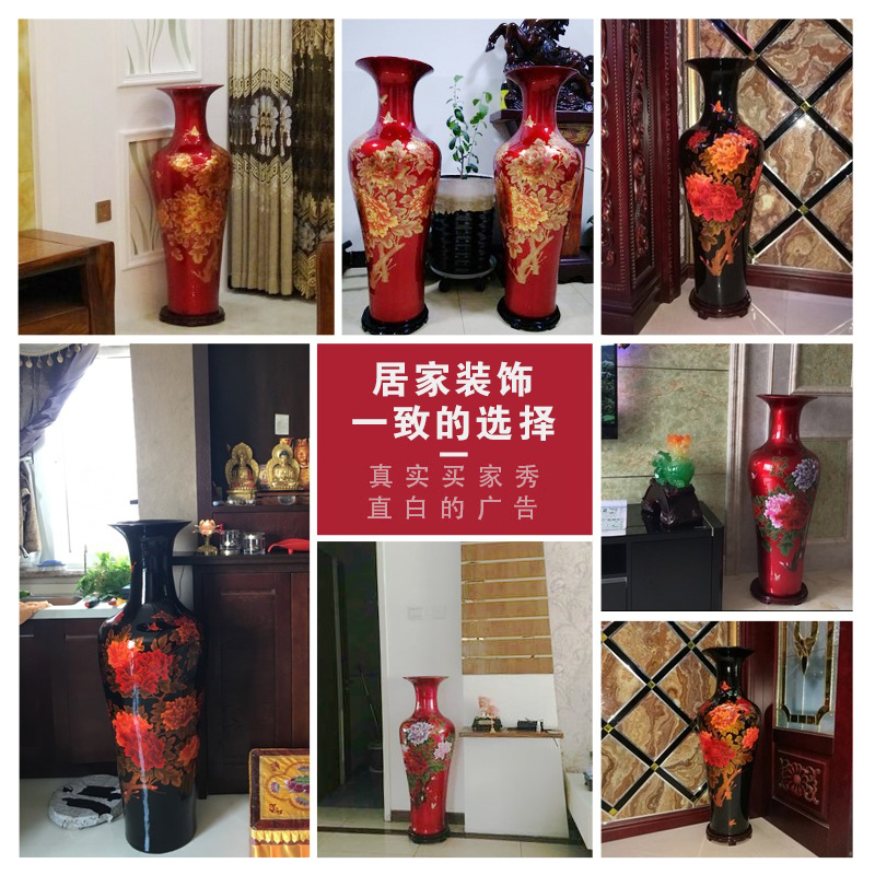 景德镇陶瓷器水晶釉花瓶 1米大号落地花瓶客厅现代家居摆件装饰品 三维工匠 水晶釉富贵红*1.4米花瓶送木底座高清大图