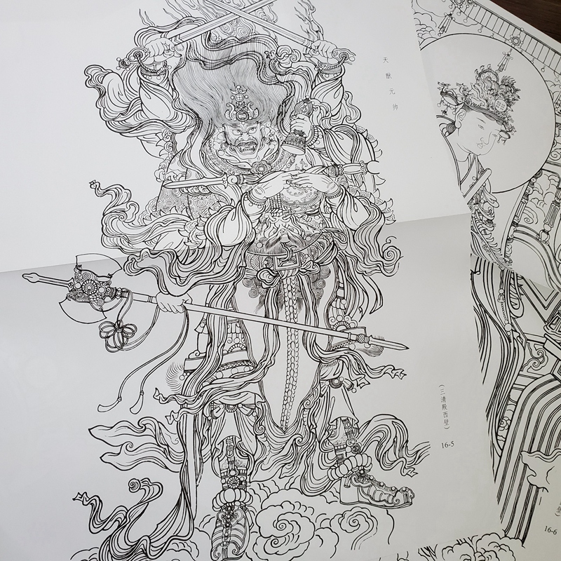 [正版] 永乐宫壁画线描稿袋装大开本散页美术学院中国画教学临摹范本工笔画线描白描稿人物仕女神话释道道教人物底稿画谱书入高清大图