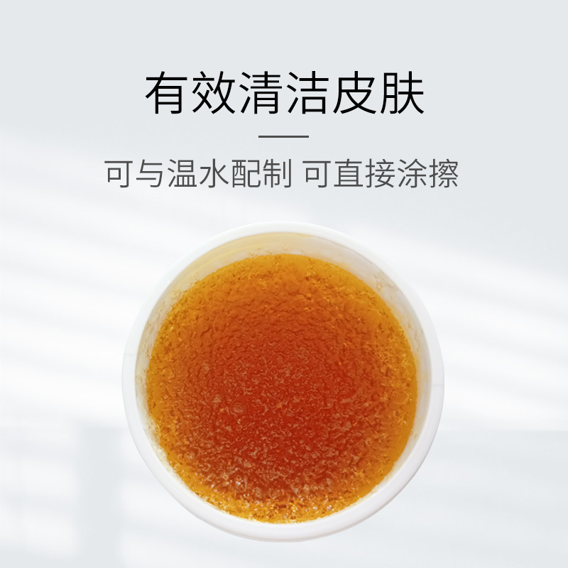 利尔康软皂正品医用家用便秘灌肠银屑病去除痂皮头皮鳞屑扭伤挫伤清洁皮肤500g