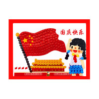 墨申国庆节diy手工 国庆节儿童主题建党手工diy幼儿园小学生纽扣粘贴画 柠檬黄材料+相框