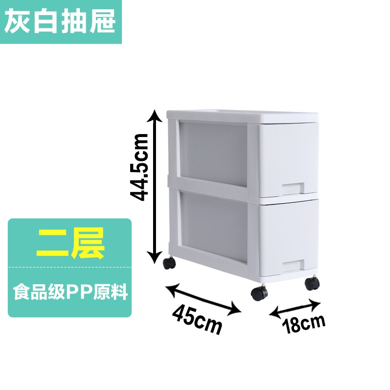 14/18cm夹缝抽屉式收纳柜塑料卫生间厨房缝隙置物架冰箱超窄收纳 三维工匠收纳箱高清大图