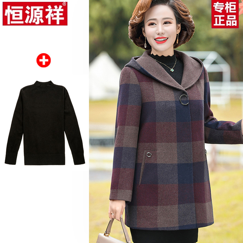 恒源祥妈妈秋冬装羊毛呢外套连帽中长新款格子中老年女装羊绒大衣 5XL建议165-175斤 紫红色加棉加厚款+打底衫