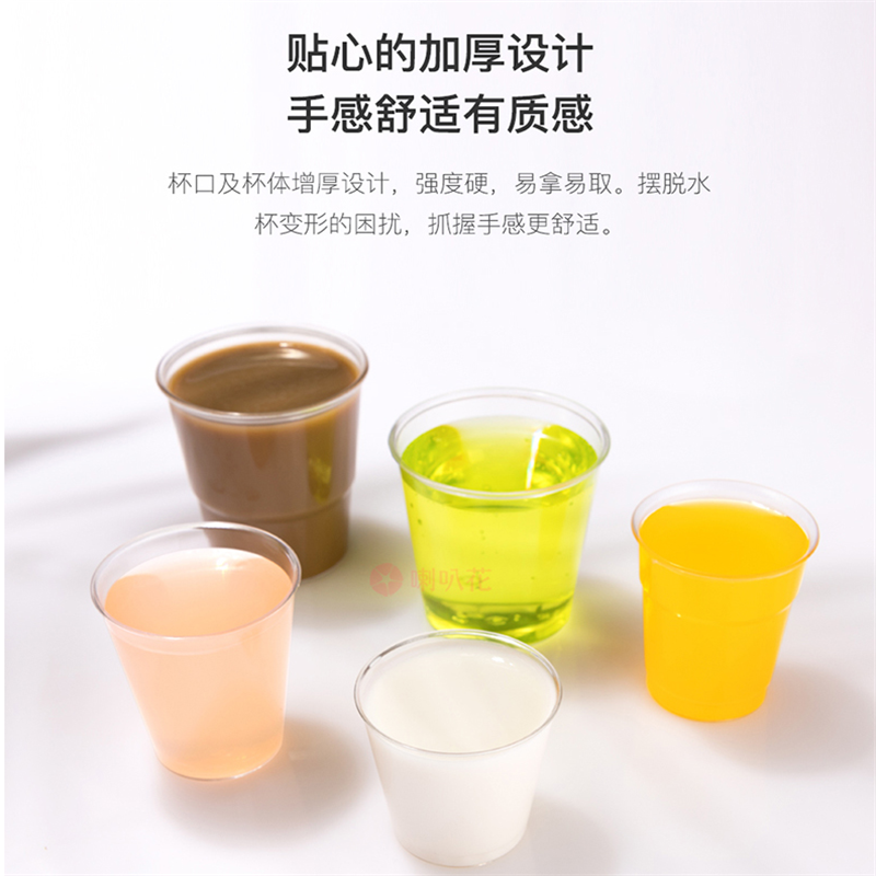 50ml一次性杯子试饮杯 100个/包