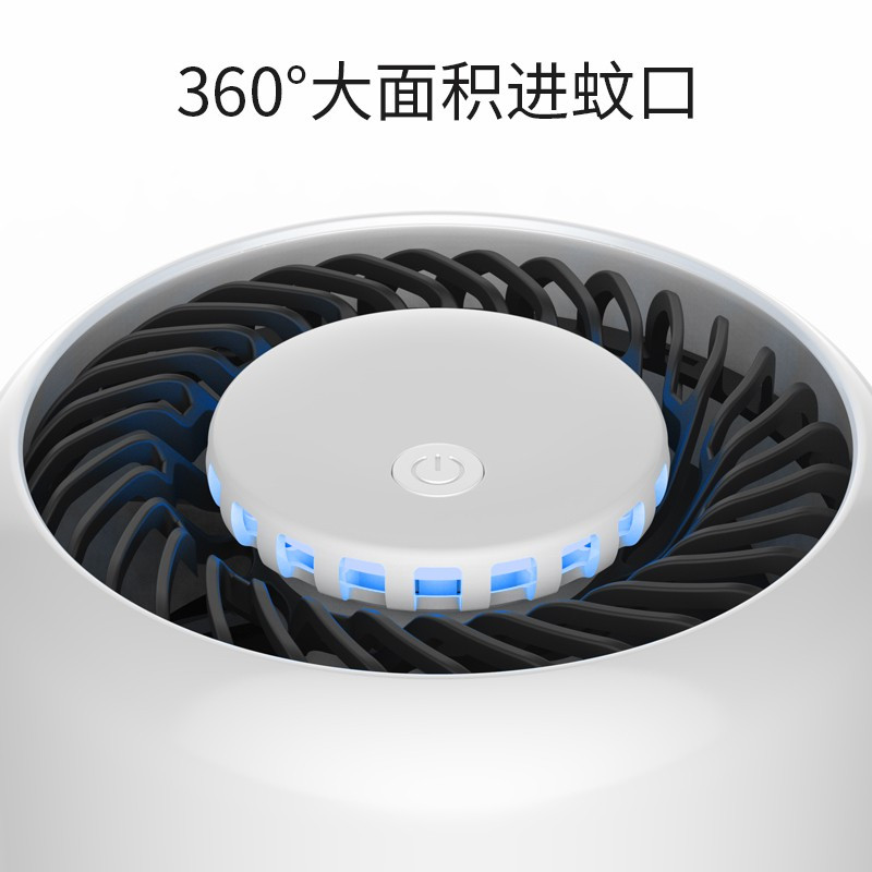 家用灭蚊灯室内插电式驱蚊神器防蚊子一扫光捕蚊杀虫灯