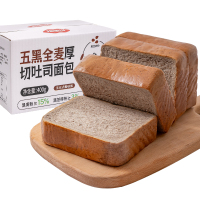 400g浙江金华老字号福事多五黑全麦三色藜麦吐司面包整箱营养早餐代餐早餐速食休闲小零食