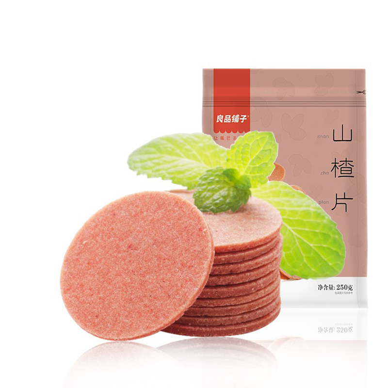 良品铺子山楂片独立小包装休食零食250g