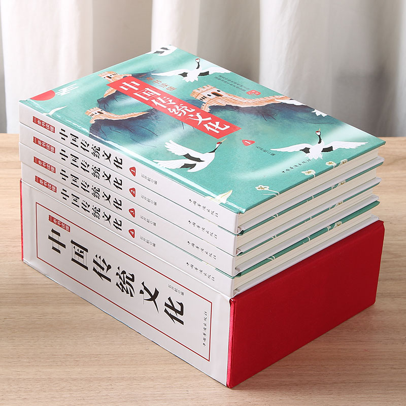[醉染正版]中国传统文化4册中国传统文化经典国学启中华文明历史文百科全书古代历史文化科普读物历史类书籍中华优秀传统文化高清大图